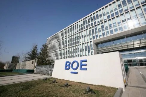 京東方OLED產(chǎn)能躍居全球第二，我國面板生產(chǎn)商實現(xiàn)真正崛起！