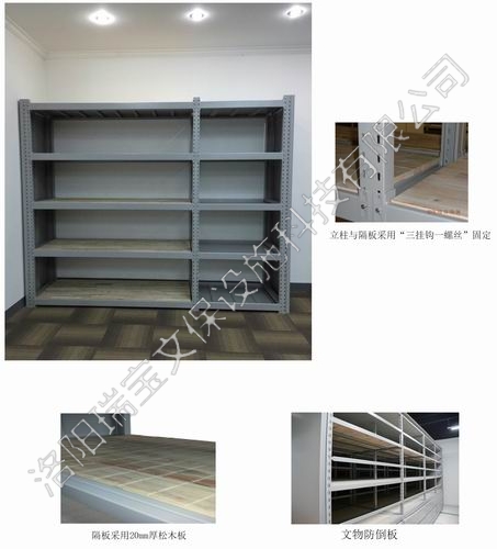 文物儲藏柜的安裝問題