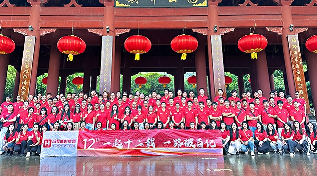 『一起十二載，一路破百億』合景集團(tuán)周年慶圓滿成功