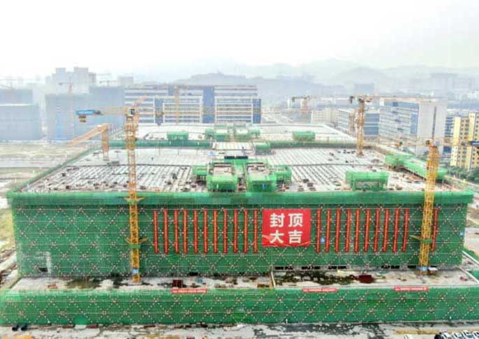 百億體量！珠海半導(dǎo)體裝備產(chǎn)業(yè)園項目今日封頂