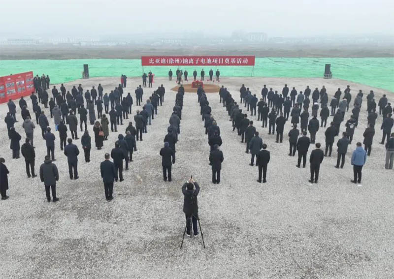 總投資100億！徐州鈉離子電池項目開工