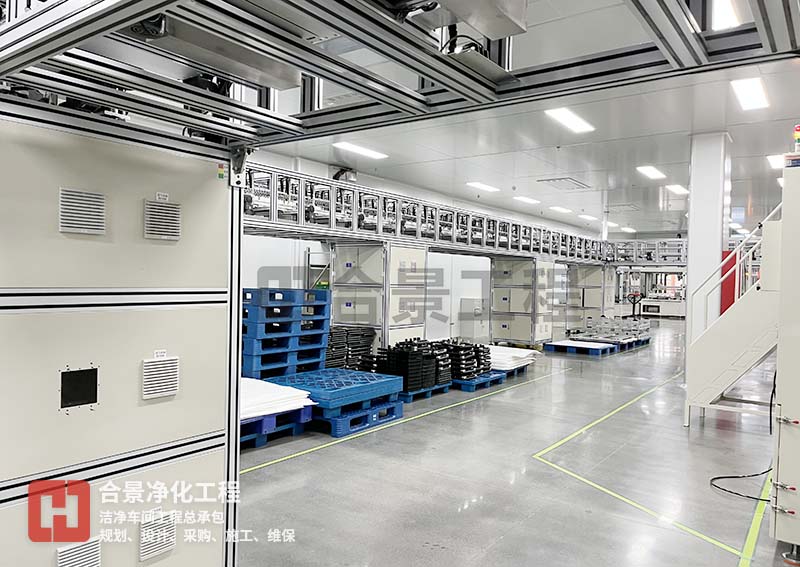 鋰電池生產(chǎn)為什么需要潔凈車間？