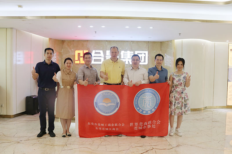 莞城街道領(lǐng)導(dǎo)蕭健峰一行走訪合景建設(shè)集團(tuán)，共謀企業(yè)發(fā)展新篇章