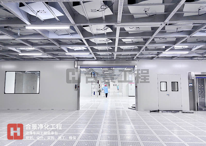 半導體潔凈室建設(shè)中的節(jié)能降耗措施探討